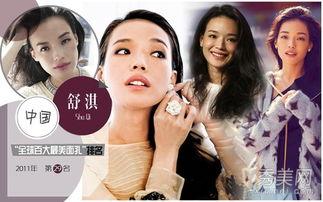 中日韩中国女生最美视频,中日韩三国中国女生美丽风采大比拼